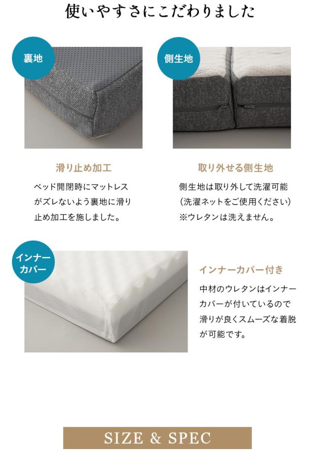 折りたたみベッド専用 マットレス シングル 変則3つ折り 折りたたみ 2層構造 滑り止め加工 敷いたまま折りたためる