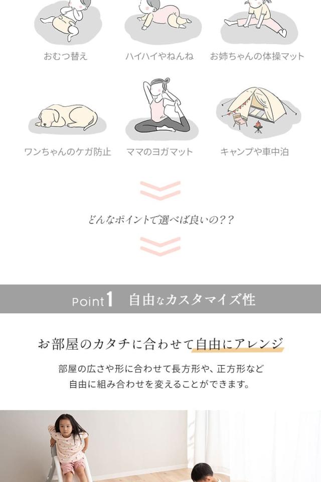 プレイマット ジョイントマット 60×60cm 正方形 パネル 4枚セット 撥水 騒音緩和 衝撃吸収 リバーシブル 赤ちゃん 子供 暮らしに馴染む