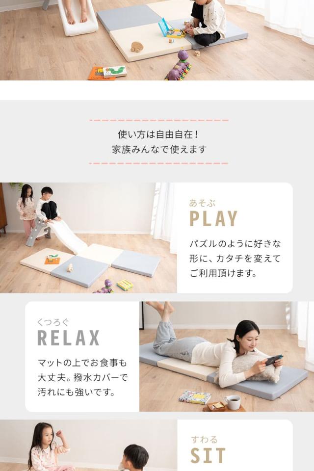 プレイマット ジョイントマット 60×60cm 正方形 パネル 4枚セット 撥水 騒音緩和 衝撃吸収 リバーシブル 赤ちゃん 子供 暮らしに馴染む