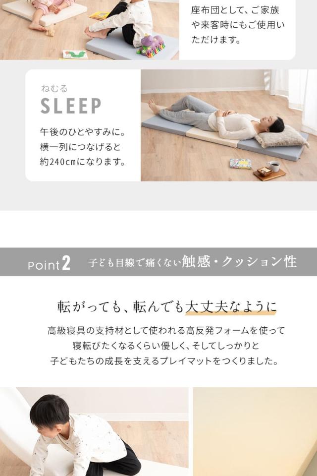 プレイマット ジョイントマット 60×60cm 正方形 パネル 4枚セット 撥水 騒音緩和 衝撃吸収 リバーシブル 赤ちゃん 子供 暮らしに馴染む