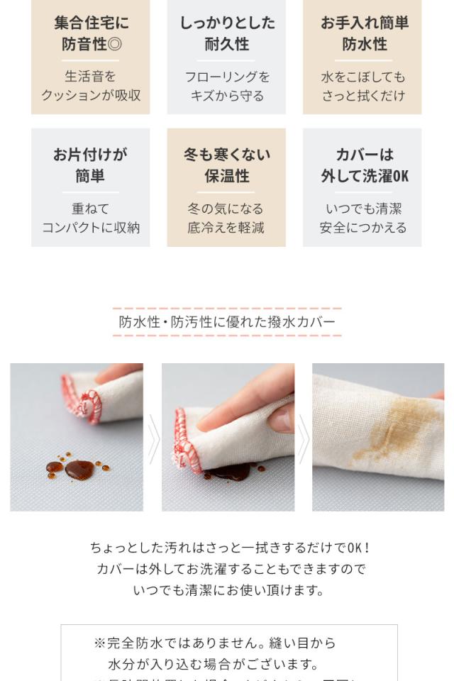 プレイマット ジョイントマット 60×60cm 正方形 パネル 4枚セット 撥水 騒音緩和 衝撃吸収 リバーシブル 赤ちゃん 子供 暮らしに馴染む