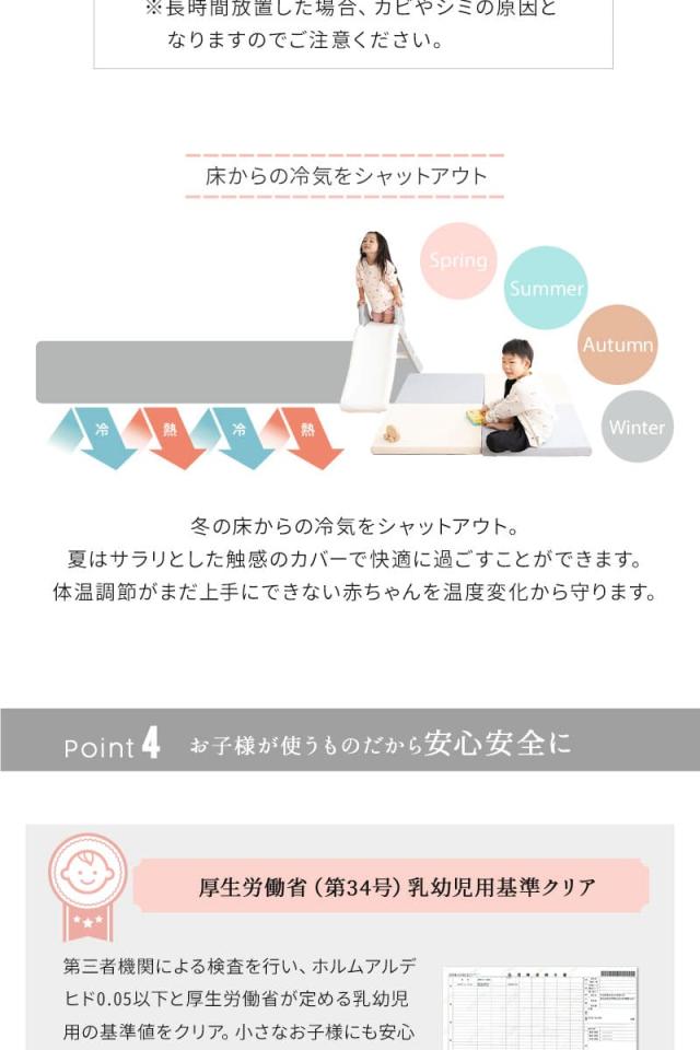 プレイマット ジョイントマット 60×60cm 正方形 パネル 4枚セット 撥水 騒音緩和 衝撃吸収 リバーシブル 赤ちゃん 子供 暮らしに馴染む