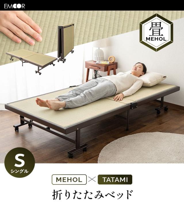 折りたたみベッド 畳ベッド シングル ハイタイプ 指はさみ防止 天然 い草 消臭 調湿 空気洗浄 完成品 MEHOL
