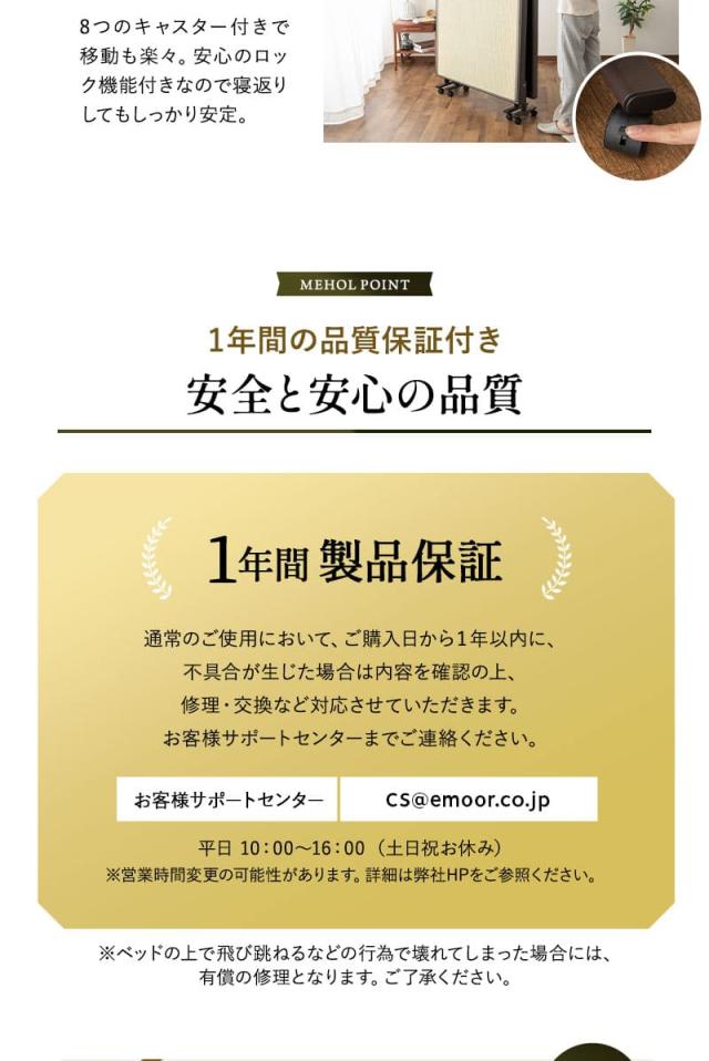折りたたみベッド 畳ベッド シングル ハイタイプ 指はさみ防止 天然 い草 消臭 調湿 空気洗浄 完成品 MEHOL