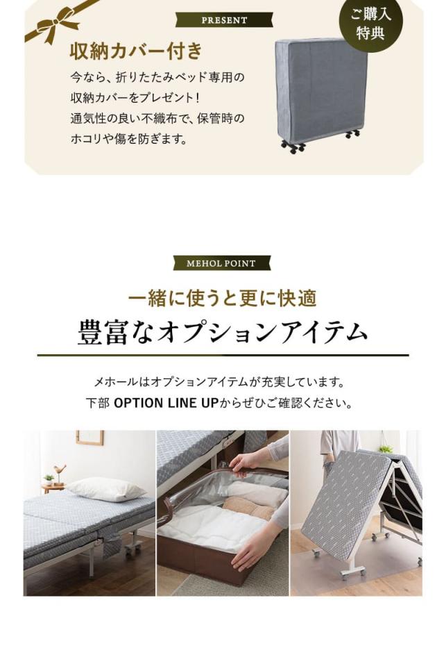 折りたたみベッド 畳ベッド シングル ハイタイプ 指はさみ防止 天然 い草 消臭 調湿 空気洗浄 完成品 MEHOL