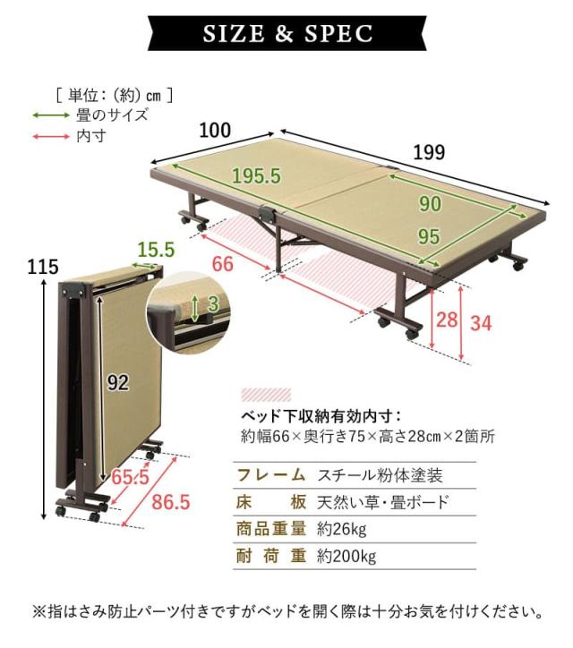 折りたたみベッド 畳ベッド シングル ハイタイプ 指はさみ防止 天然 い草 消臭 調湿 空気洗浄 完成品 MEHOL