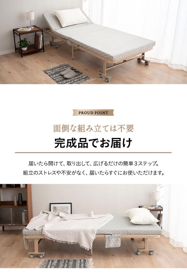折りたたみ ベッド MEHOL メホール シングルサイズ ロータイプ ハイタイプ リクライニング 完成品