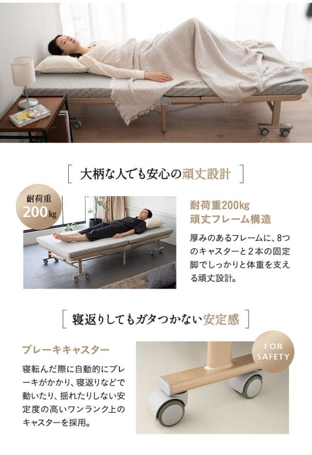 折りたたみ ベッド MEHOL メホール シングルサイズ ロータイプ ハイタイプ リクライニング 完成品