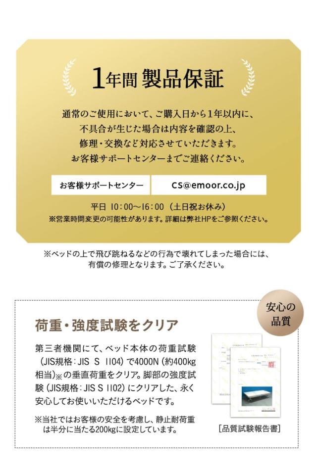 折りたたみ ベッド MEHOL メホール シングルサイズ ロータイプ ハイタイプ リクライニング 完成品