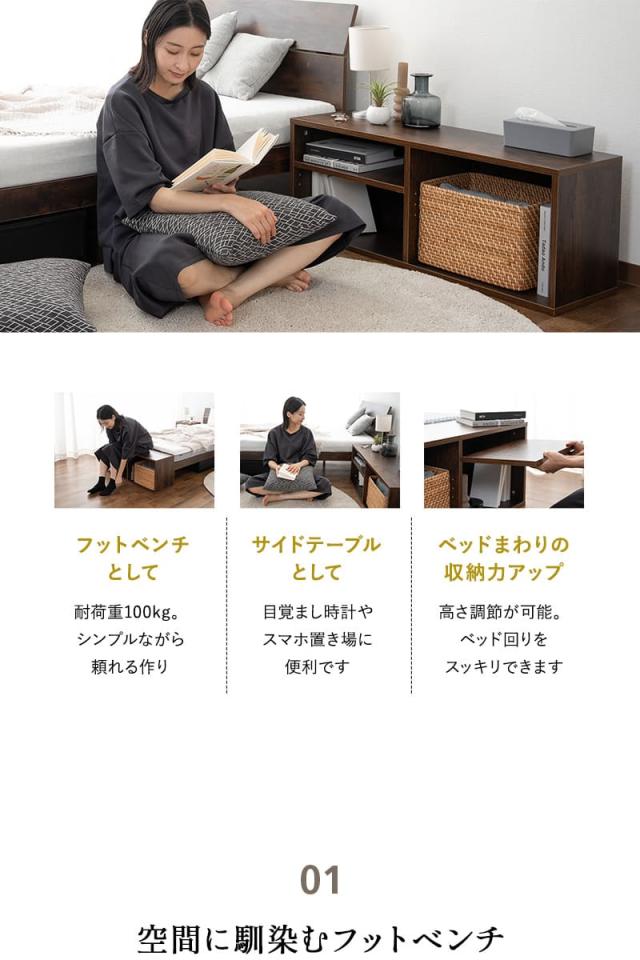 フットベンチ ベッドベンチ シングル 木製 ロータイプ 収納付き スツール 椅子 腰掛け emoza start