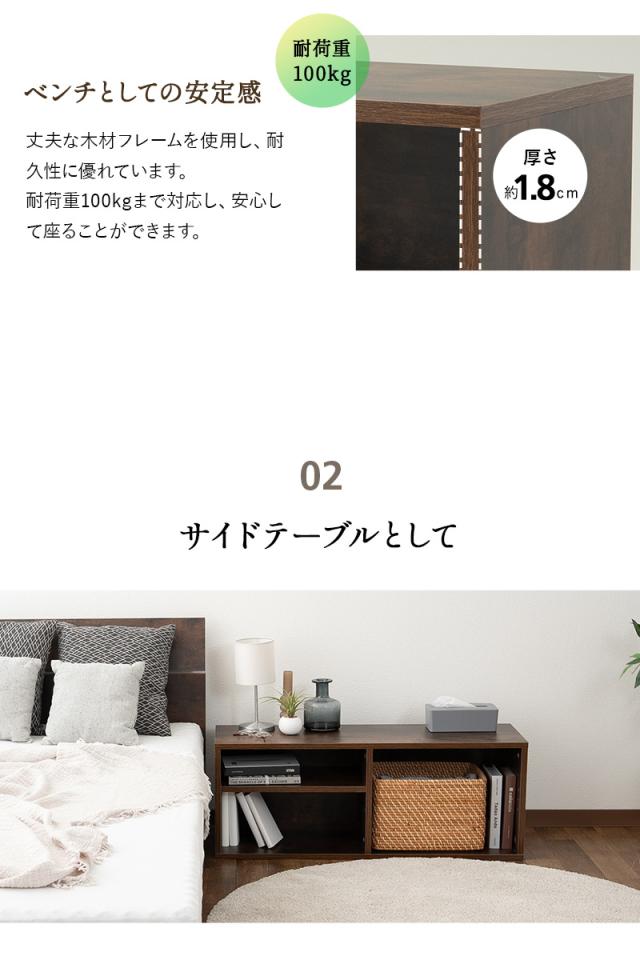 フットベンチ ベッドベンチ シングル 木製 ロータイプ 収納付き スツール 椅子 腰掛け emoza start