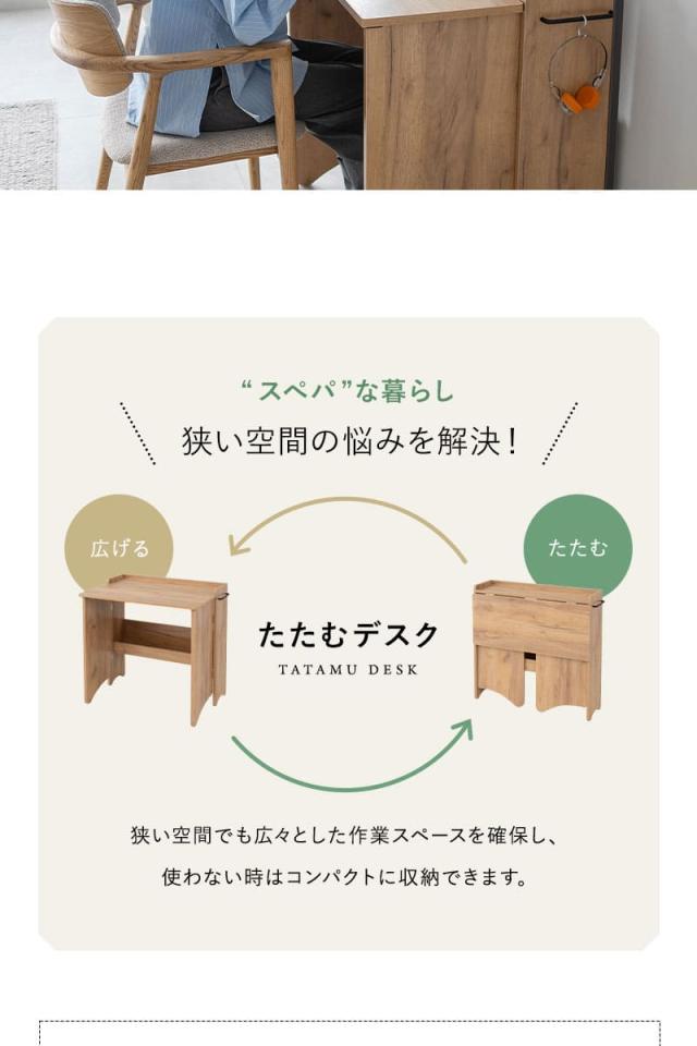 たたむデスク PCデスク 折りたたみデスク キッズデスク 勉強机 折りたたみ デスク 机 子供用