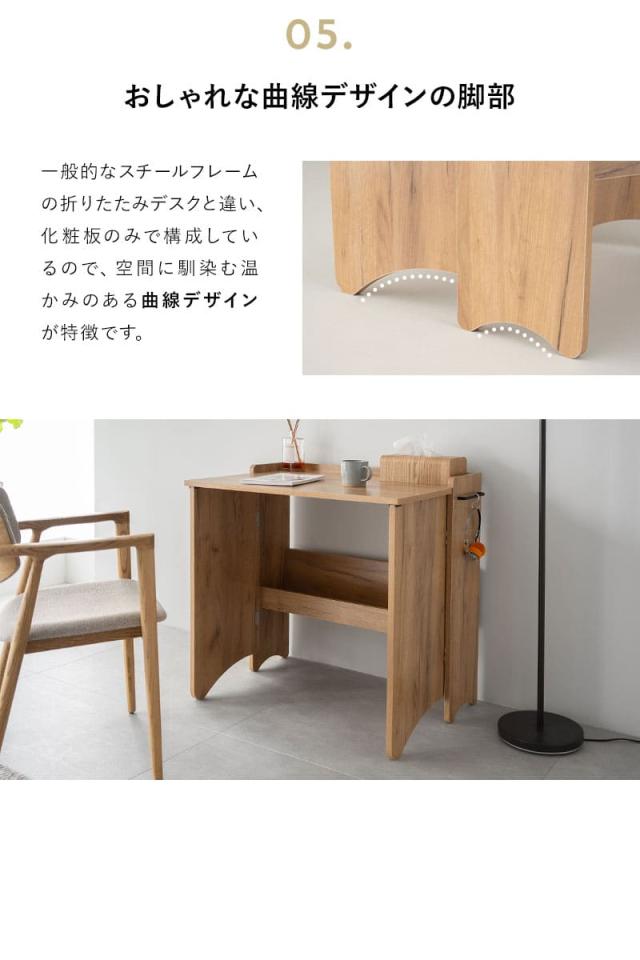 たたむデスク PCデスク 折りたたみデスク キッズデスク 勉強机 折りたたみ デスク 机 子供用