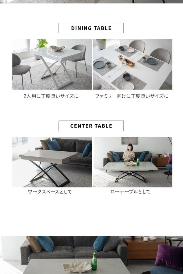 マジックテーブル ローテーブル ダイニングテーブル 昇降式 伸長式 幅110cm 石目調 食事 仕事 GRANADA