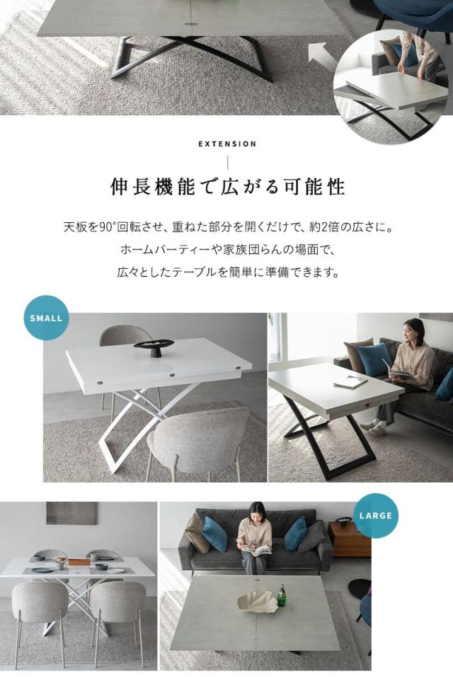 マジックテーブル ローテーブル ダイニングテーブル 昇降式 伸長式 幅110cm 石目調 食事 仕事 GRANADA