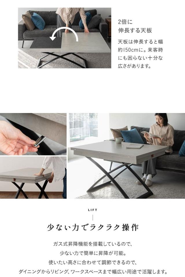 マジックテーブル ローテーブル ダイニングテーブル 昇降式 伸長式 幅110cm 石目調 食事 仕事 GRANADA