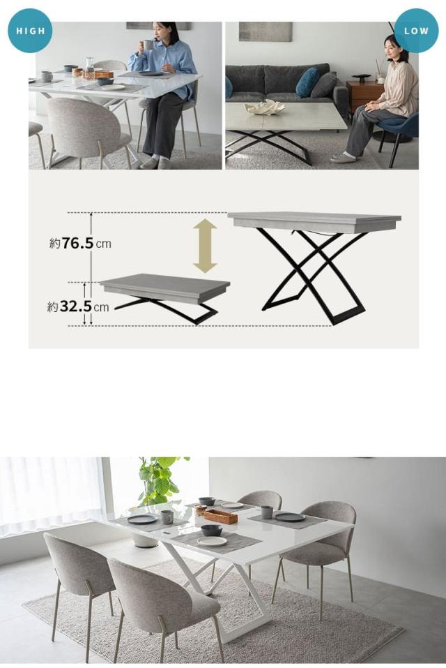 マジックテーブル ローテーブル ダイニングテーブル 昇降式 伸長式 幅110cm 石目調 食事 仕事 GRANADA