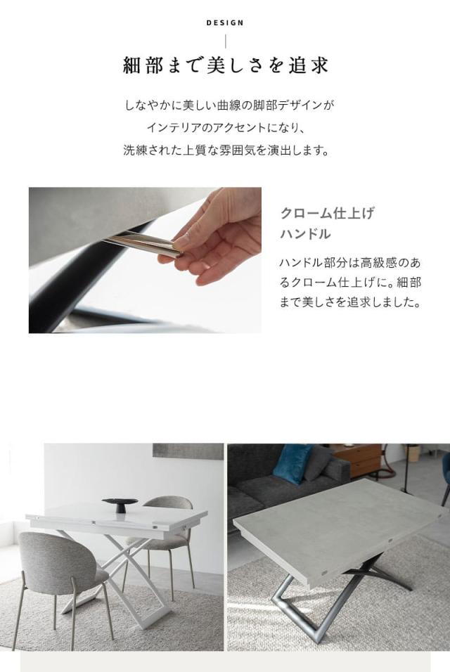 マジックテーブル ローテーブル ダイニングテーブル 昇降式 伸長式 幅110cm 石目調 食事 仕事 GRANADA