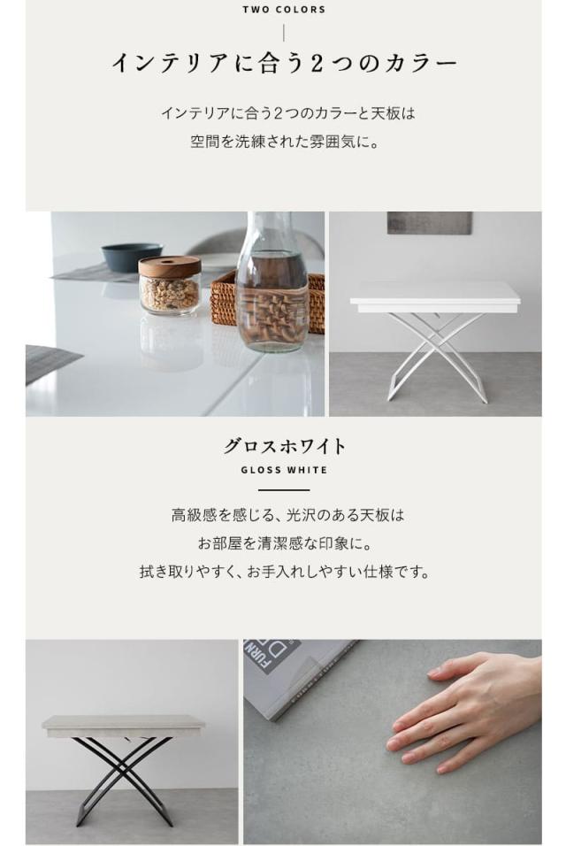 マジックテーブル ローテーブル ダイニングテーブル 昇降式 伸長式 幅110cm 石目調 食事 仕事 GRANADA