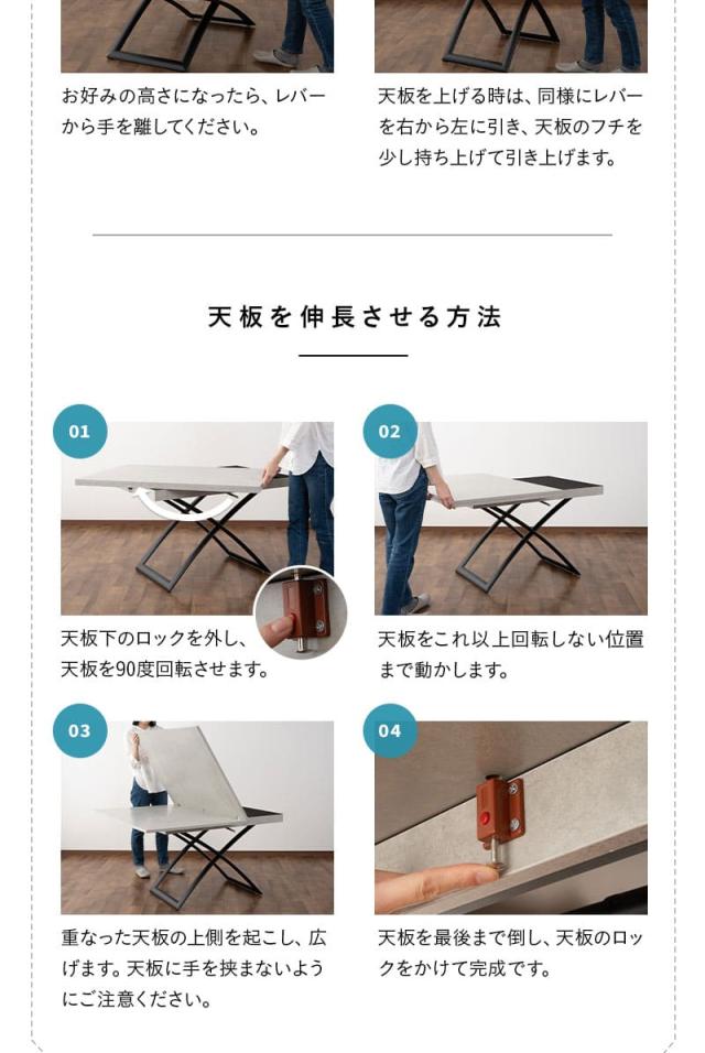 マジックテーブル ローテーブル ダイニングテーブル 昇降式 伸長式 幅110cm 石目調 食事 仕事 GRANADA