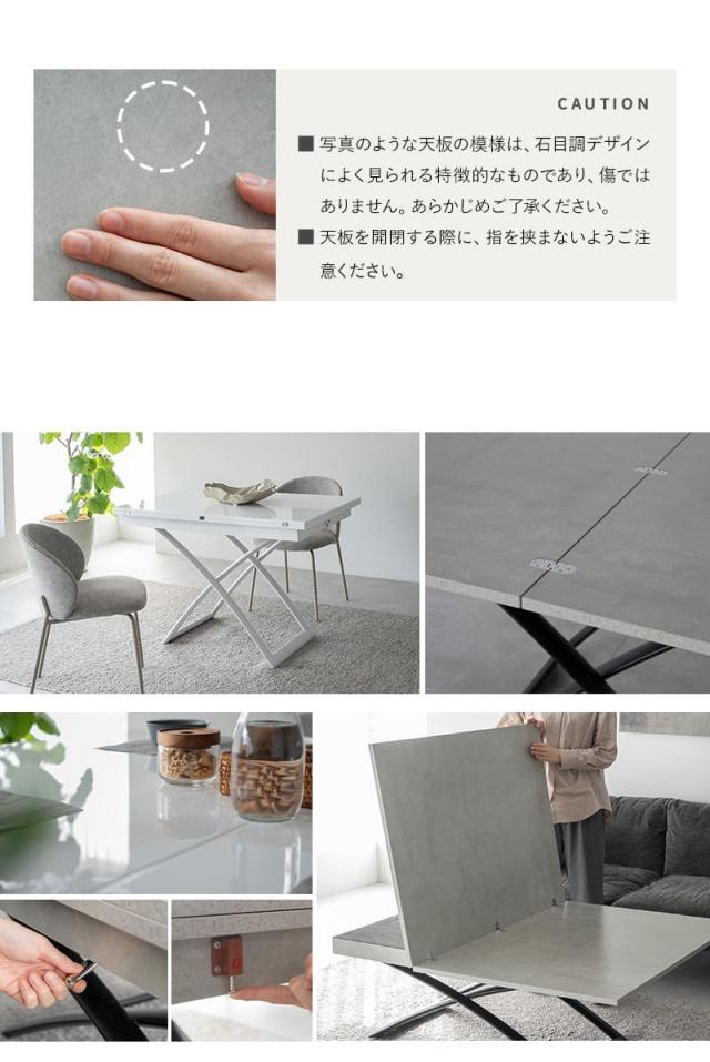 マジックテーブル ローテーブル ダイニングテーブル 昇降式 伸長式 幅110cm 石目調 食事 仕事 GRANADA