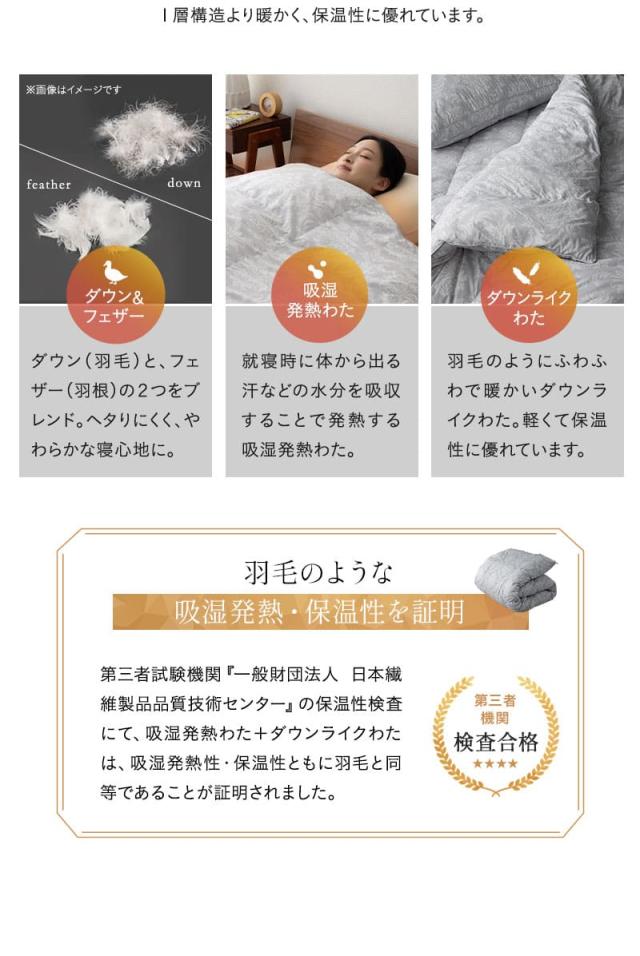 布団3点セット シングル 掛け布団 敷き布団 枕 DONSU