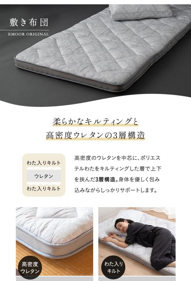 布団3点セット シングル 掛け布団 敷き布団 枕 DONSU