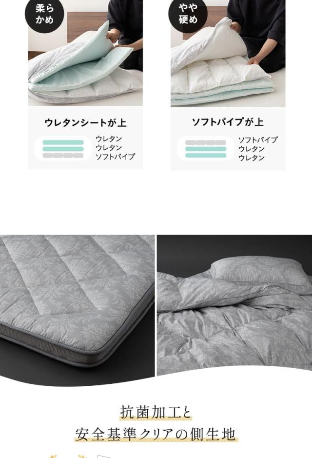 布団3点セット シングル 掛け布団 敷き布団 枕 DONSU