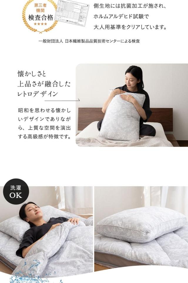 布団3点セット シングル 掛け布団 敷き布団 枕 DONSU