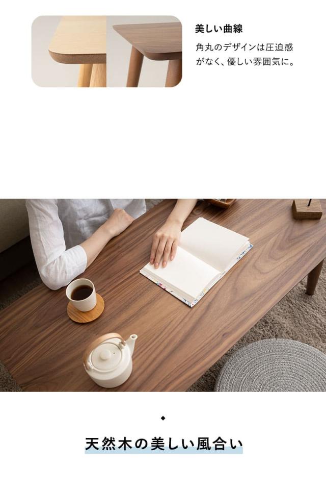 折りたたみテーブル ローテーブル センターテーブル テーブル デスク 机 幅105cm 長方形 木製 天然木 完成品