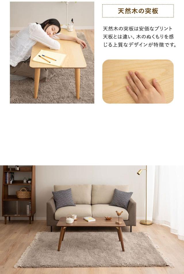 折りたたみテーブル ローテーブル センターテーブル テーブル デスク 机 幅105cm 長方形 木製 天然木 完成品