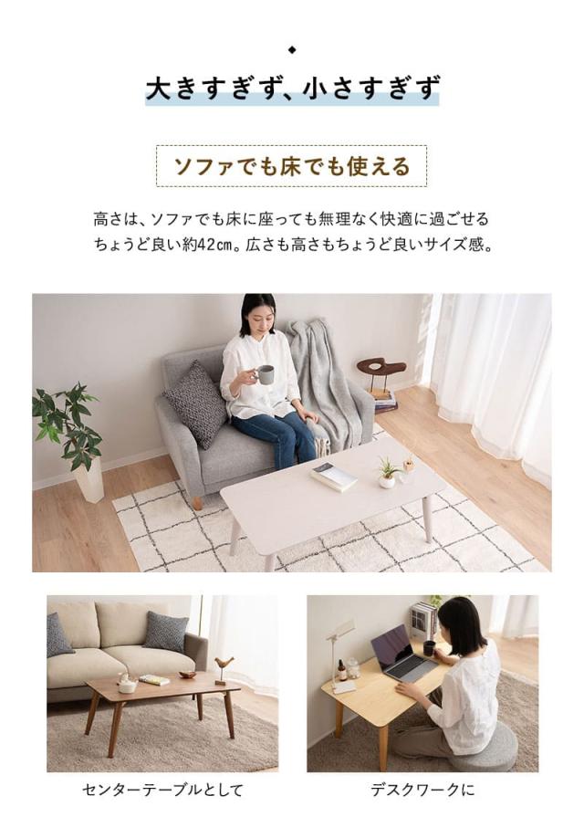 折りたたみテーブル ローテーブル センターテーブル テーブル デスク 机 幅105cm 長方形 木製 天然木 完成品