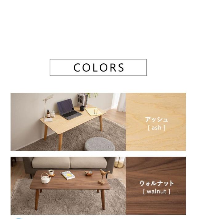 折りたたみテーブル ローテーブル センターテーブル テーブル デスク 机 幅105cm 長方形 木製 天然木 完成品