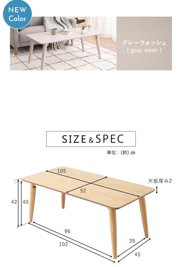 折りたたみテーブル ローテーブル センターテーブル テーブル デスク 机 幅105cm 長方形 木製 天然木 完成品