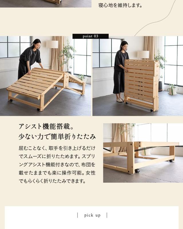 折りたたみベッド 専用マットレス 2点セット シングル 完成品 横揺れ防止 キャスター付き YAMANE