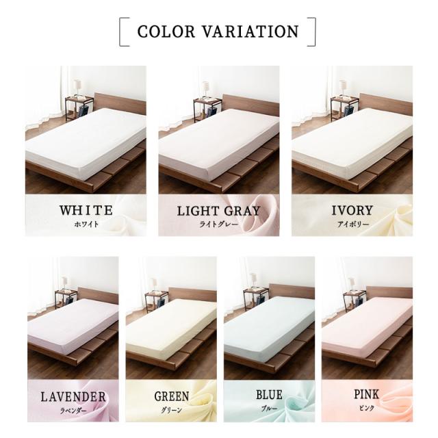 布団・ベッド兼用 ボックスシーツ マットレスカバー 敷き布団カバー 布団カバー シングル 日本製 綿100％ 高品質 吸湿発散 PRESSO