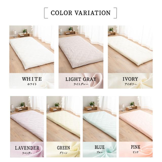 敷き布団カバー 敷きカバー 布団カバー シングル 日本製 綿100％ 高品質 吸湿発散 PRESSO
