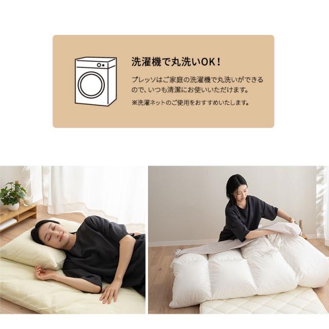 敷き布団カバー 敷きカバー 布団カバー シングル 日本製 綿100％ 高品質 吸湿発散 PRESSO