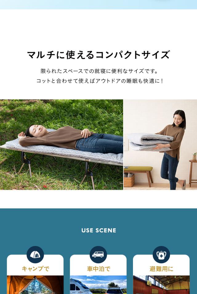 布団マットレス ごろ寝布団 ごろ寝マットレス コンパクトマットレス コンパクトショート 車中泊 アウトドア 子供用 ごろ寝 LUXE
