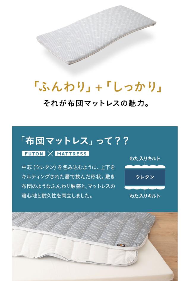 布団マットレス ごろ寝布団 ごろ寝マットレス コンパクトマットレス コンパクトショート 車中泊 アウトドア 子供用 ごろ寝 LUXE