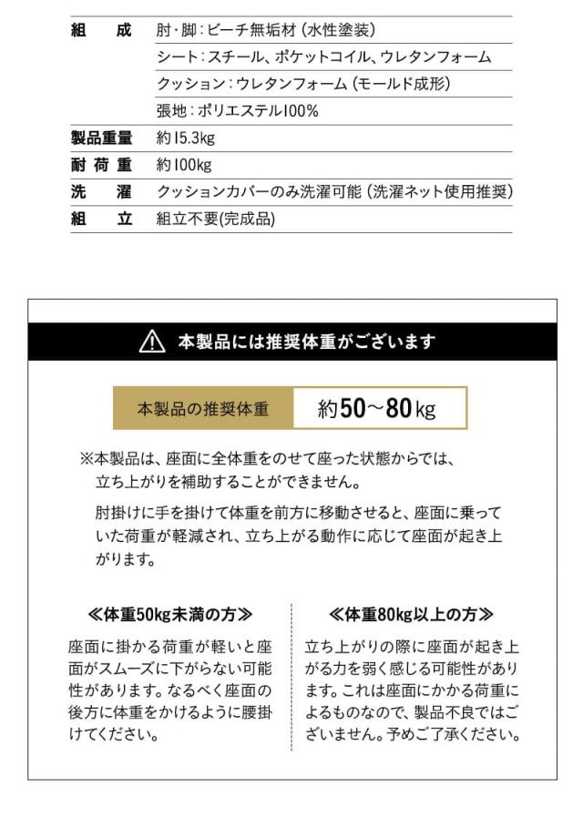 あかり 高座椅子 リクライニングチェア 立ち上がり補助付き 可動式クッション付き 角度調節 腰が楽 腰痛