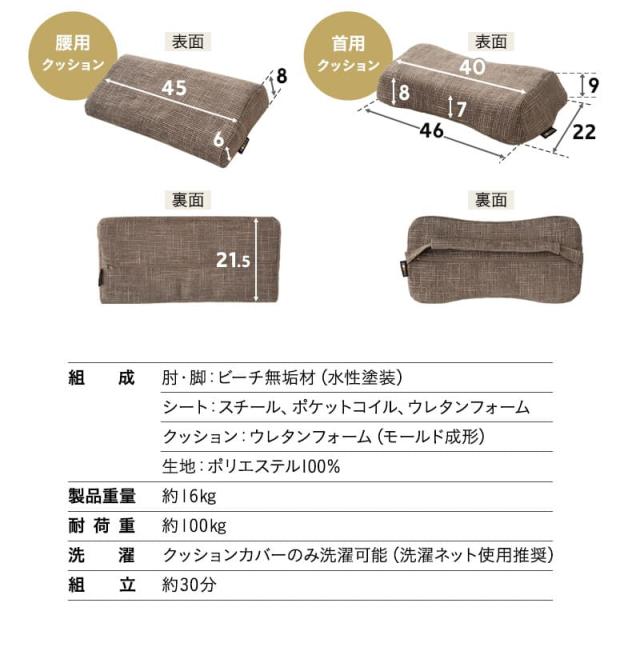 あかり プレミアム 回転高座椅子 リクライニングチェア パーソナルチェア 疲れにくい