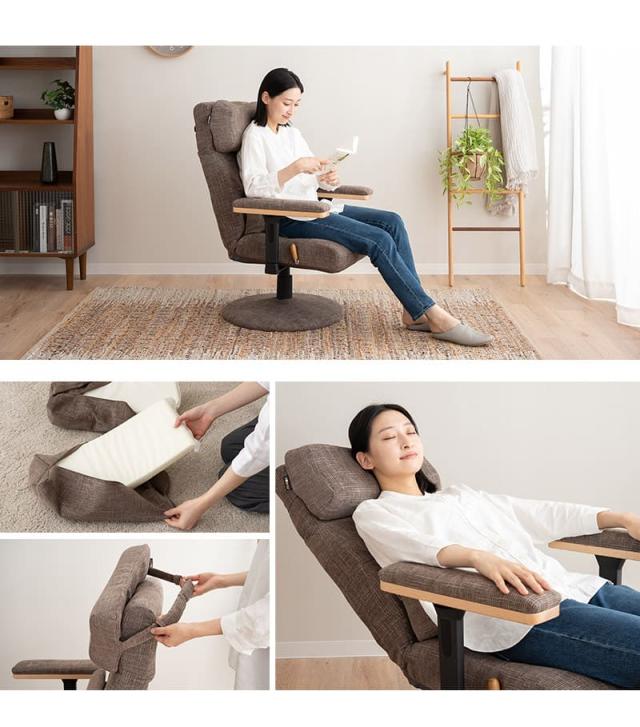 あかり プレミアム 回転高座椅子 リクライニングチェア パーソナルチェア 疲れにくい