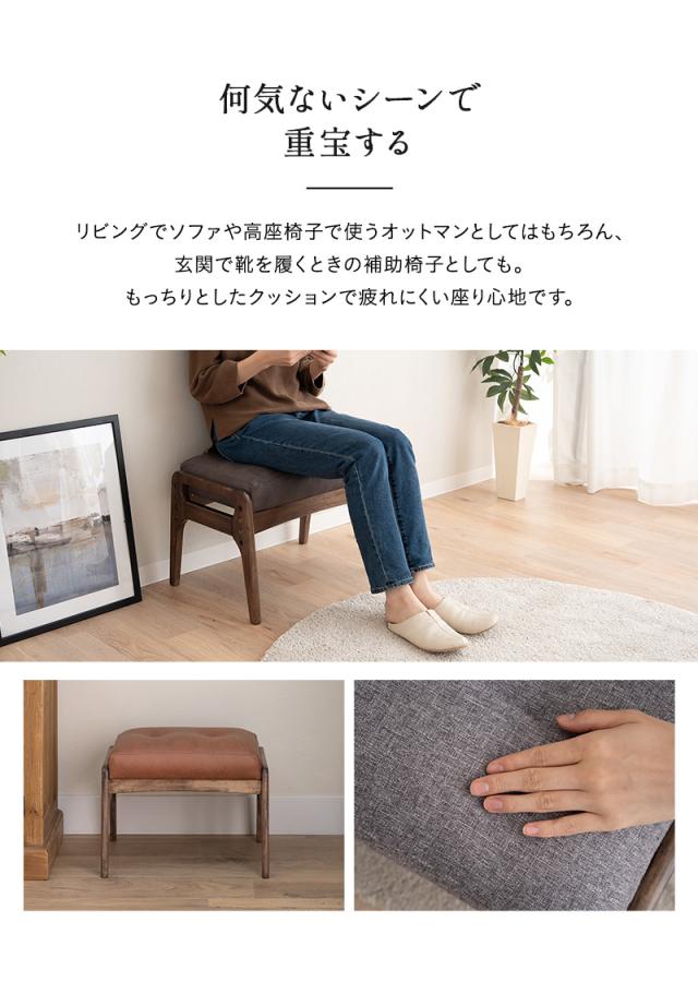 高さ調節機能付き オットマン スツール 完成品 高座椅子 リクライニングチェア ソファ 一人用 腰痛対策 れおん かなた