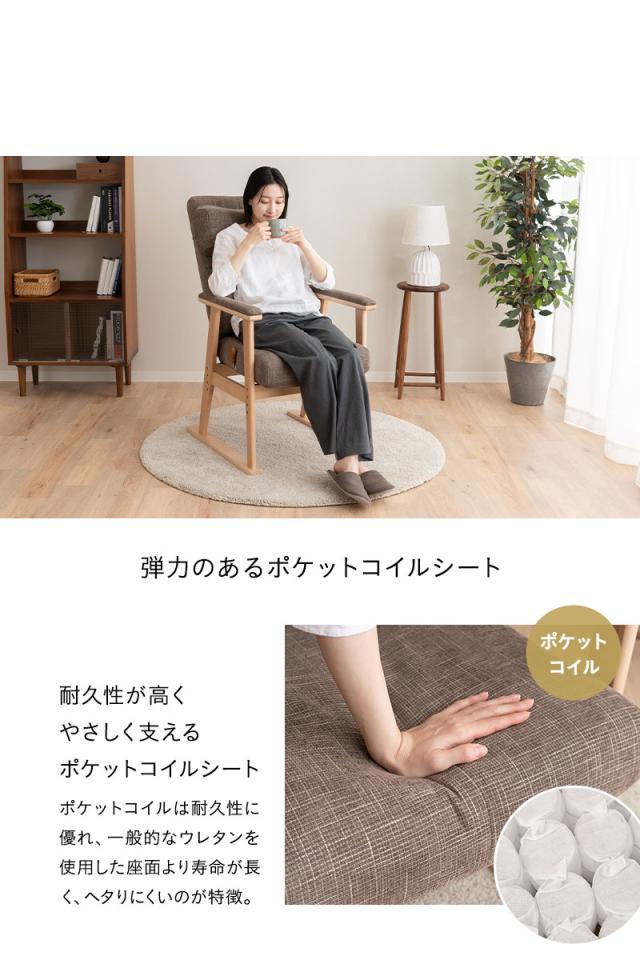 あかり 高座椅子 リクライニングチェア 可動式クッション付き 頭部 腰部 フィット 高さ調節 角度調節 腰が楽 腰痛