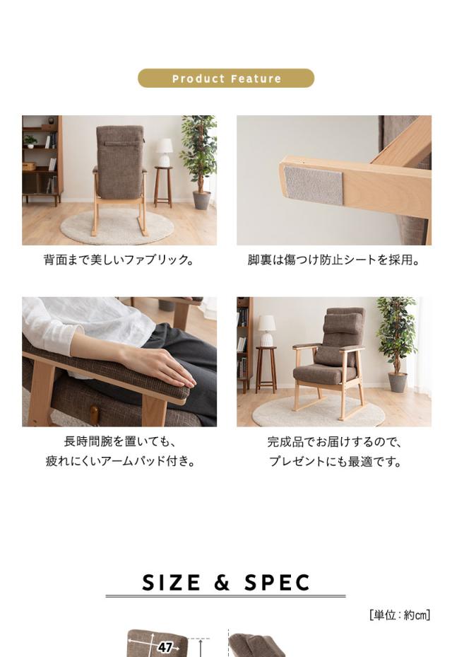 あかり 高座椅子 リクライニングチェア 可動式クッション付き 頭部 腰部 フィット 高さ調節 角度調節 腰が楽 腰痛