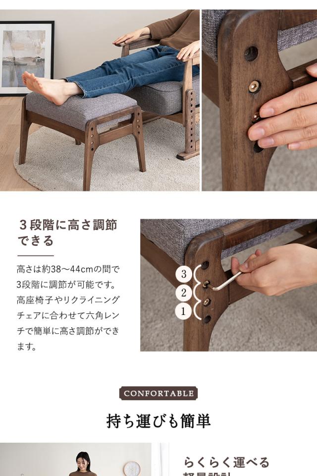 ポケットコイル高座椅子 オットマンスツール 2点セット 完成品 高さ調節機能付き リクライニングチェア ベンチ かなた