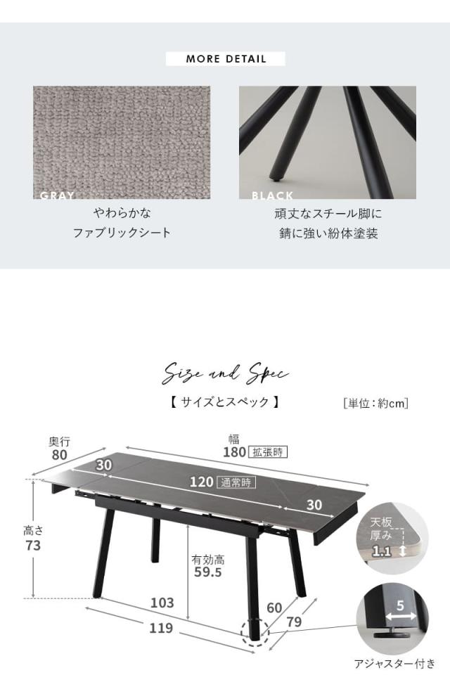 ダイニングテーブル 5点セット 幅120-180cm 伸長式 4人掛け セラミック 食卓 テーブル チェア 4脚 回転 BALONA