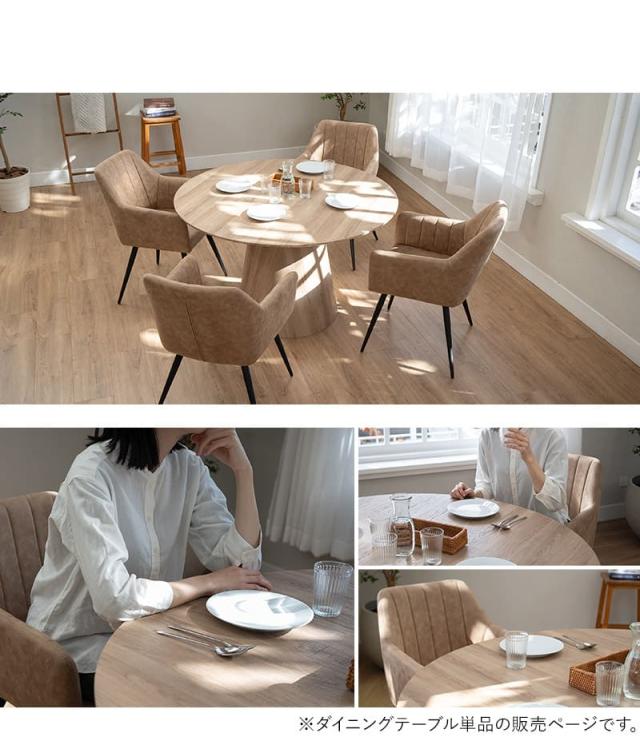 ダイニングテーブル 直径120cm 円形 ラウンド 木製 木目調 4人掛け テーブル単品 食卓 テーブル 単品 TORREMO