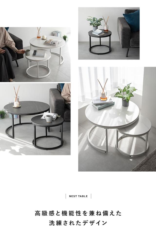 ラウンド ネストテーブル 直径72cm セラミック 石目調 大小 テーブル単品 食卓 テーブル 単品 RAMENER